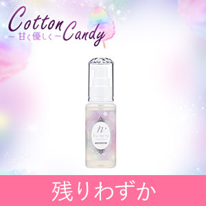 ナデテ コットンキャンディ