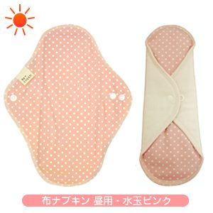 布ナプキン商品画像
