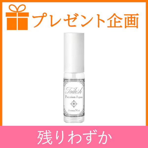 �y�v���[���g���z���������z8,800�~�ȏ�œ����v���[���g�i��ԃ��t���b�V���i�[�j