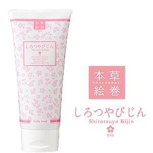 本草絵巻 しろつやびじん さくら