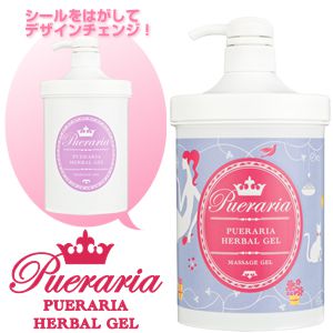 プエラリア・ハーバル・ジェル モイスト