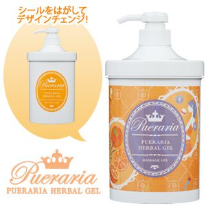 プエラリア・ハーバル・ジェル サマー アロマティックオレンジ