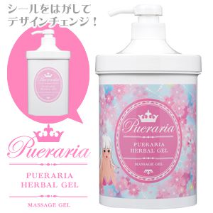 プエラリア・ハーバル・ジェル サクラ 1リットル