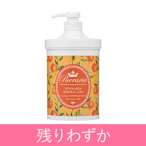 プエラリア・ハーバルジェル 1Lポンプ ベルガモットシトラス