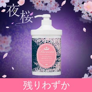 プエラリア・ハーバルジェル ヨザクラ 1リットル
