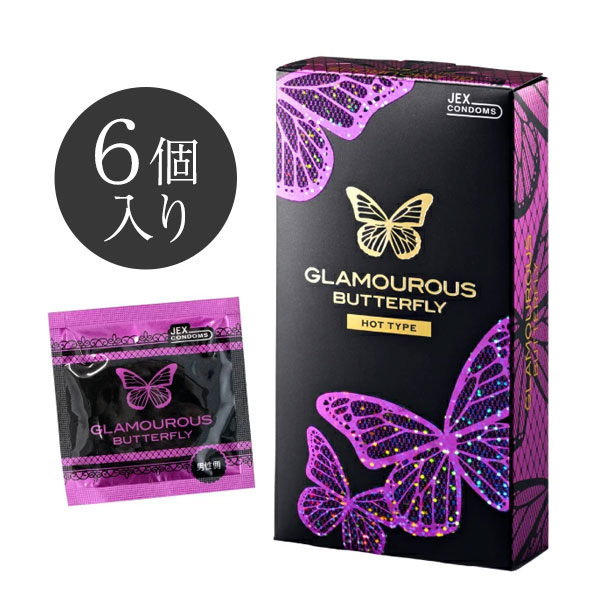 �O���}���X�o�^�t���C�E�z�b�g�i�U����j