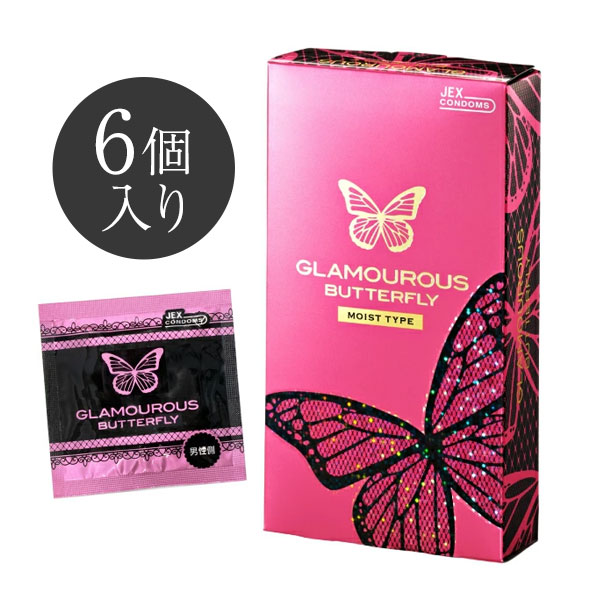 �O���}���X�o�^�t���C�E���C�X�g�i�U����j