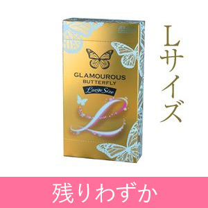 グラマラスバタフライ エル 1000