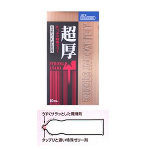 ゼリヤコートストロング1500