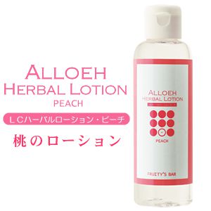 LCハーバルローション ピーチ