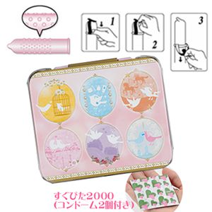 LCラブコンドーム ~恋するコトリ缶~(すぐぴた2000:2個入)