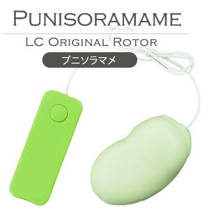 プニソラマメ