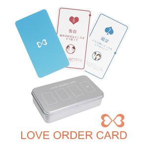 ラブオーダーカード(LOVE ORDER CARD)