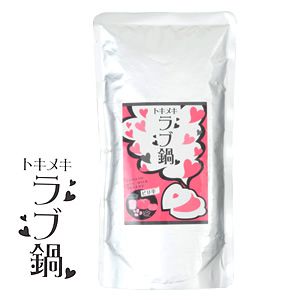 トキメキラブ鍋