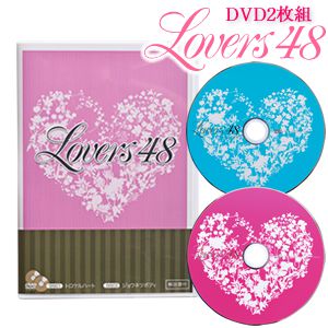 2人のHOW TO SEX DVD『LOVERS48』