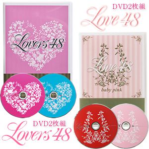 【SET】LOVERS48&LOVE*48(完全版)