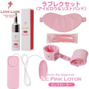 【SET】LOVERS48ドキドキ体験セット