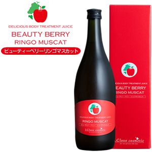 ビューティーベリー リンゴマスカット