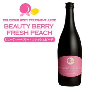 ビューティーベリー フレッシュピーチ