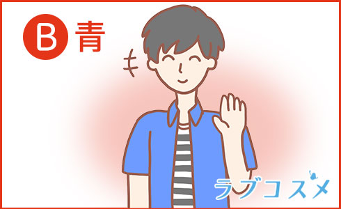 青