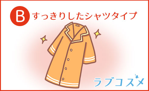 すっきりしたシャツタイプ