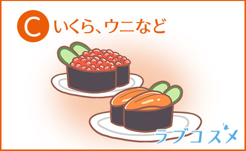 いくら、ウニなど