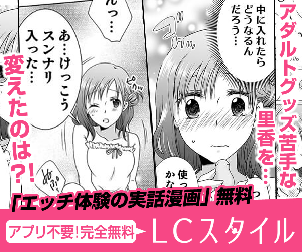 Milky 女性のためのアダルトサイト 官能小説 動画 画像