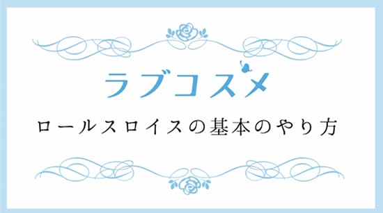 【新着動画】ラブタイムに役立つテクニック動画を公開しました！