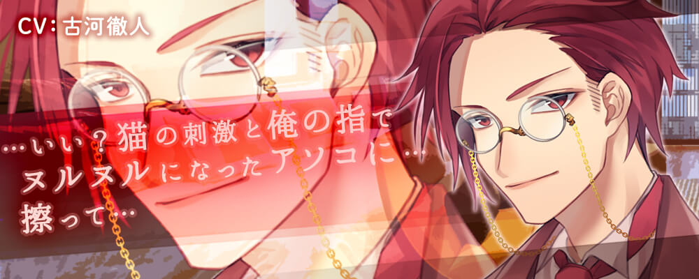 官能ボイスはこちら！