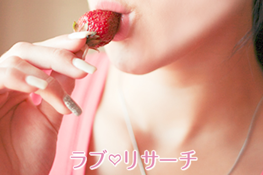 くわえなくてもできる？エアフェラで彼が大興奮！