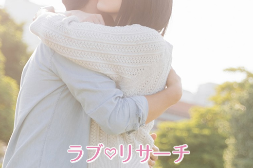浮気は許すもの？究極の局面で二人の関係が変化！