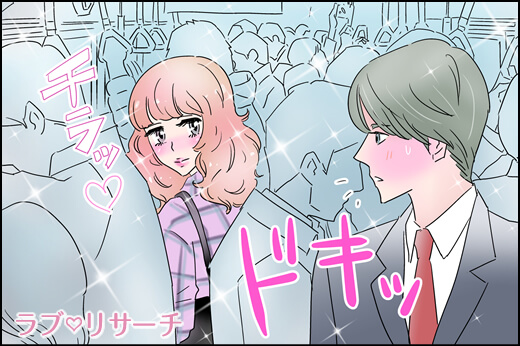 色気の視線「おめめキッス」で彼に愛情を伝えよう！