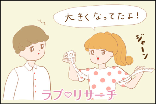 エイプリルフールは「可愛い嘘」で彼をびっくりさせる！オススメ