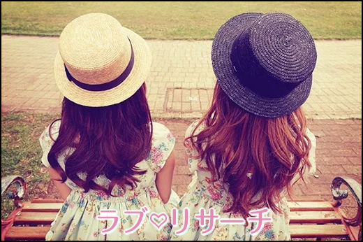 女同士で話すと参考になる!?気になるHな話題3選