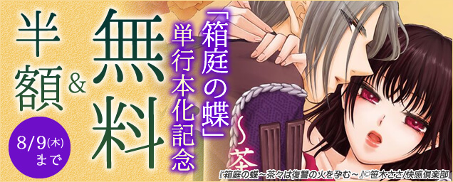 エルラブ