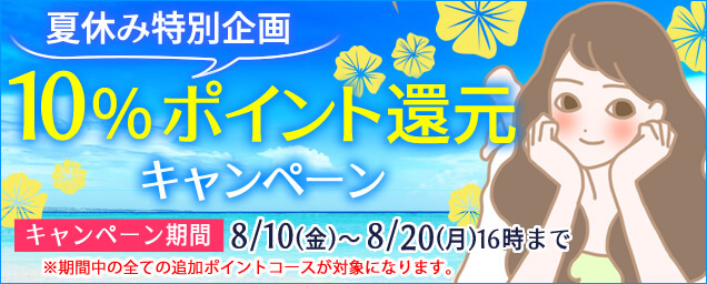 エルラブ