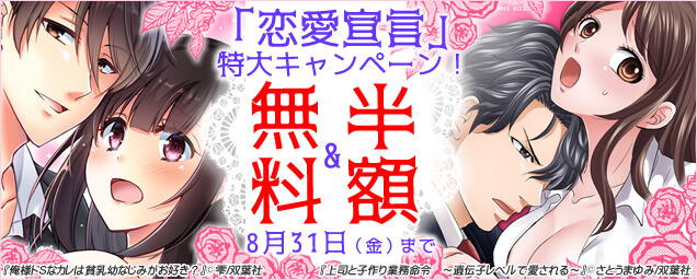 エルラブ