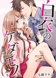 エルラブ