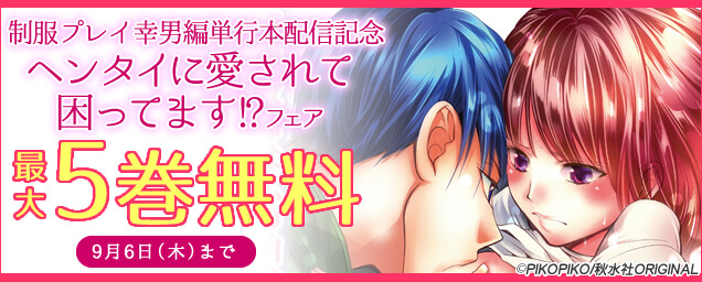 エルラブ
