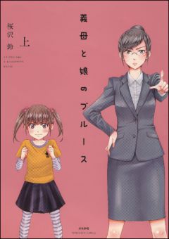エルラブ