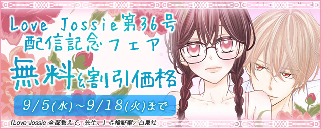 エルラブ