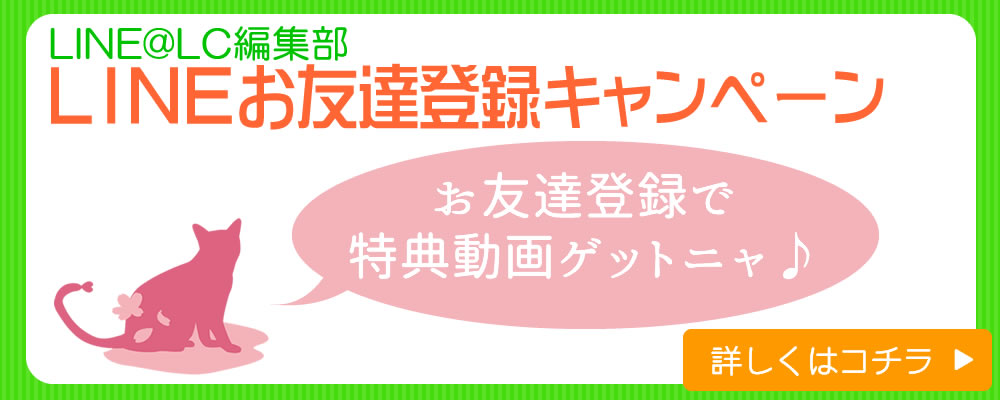 さくらの恋猫コンテンツ販売サイト