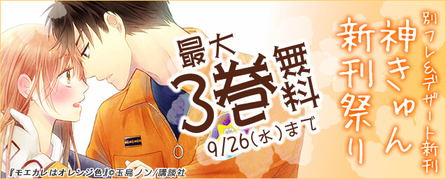 エルラブ