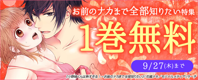 エルラブ