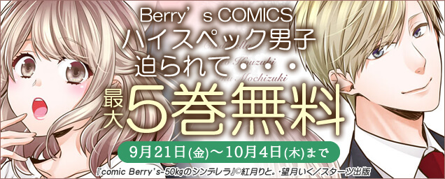 エルラブ