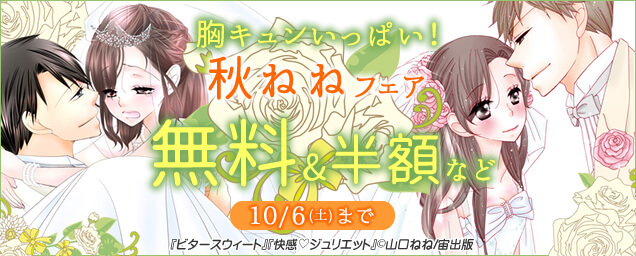 エルラブ