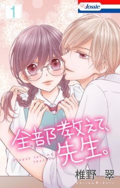 エルラブ