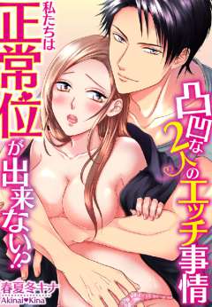 エルラブ