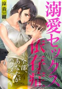 エルラブ