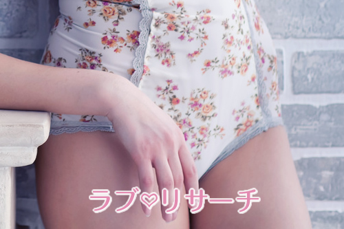 一人えっちで指を中に…入れるときの注意点４つ